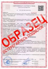 Сертификат огнестойкости акустические панели