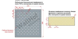 Wallhof Acoustik™ Nano