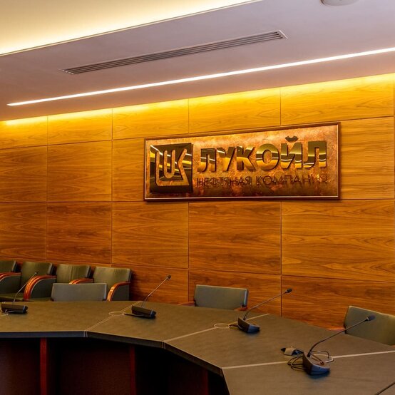 БЦ «Лукойл Сити»