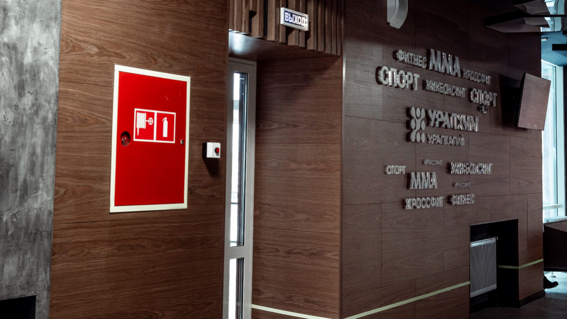 Спортивный центр единоборств_2