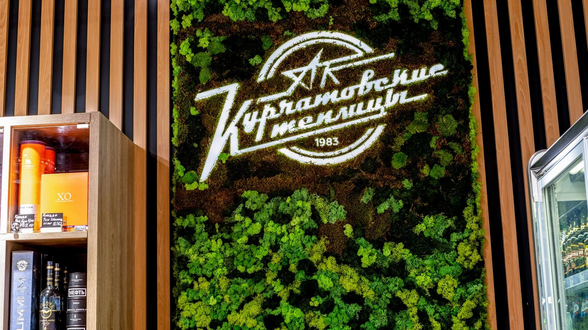 Фрешмаркет «Курчатовские теплицы»_0